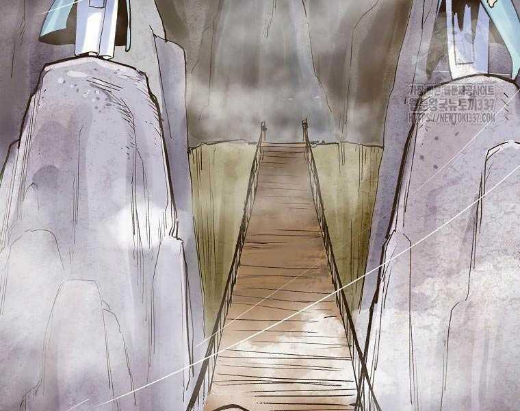 Quái Công Du Lục Chapter 1.5 trang 86