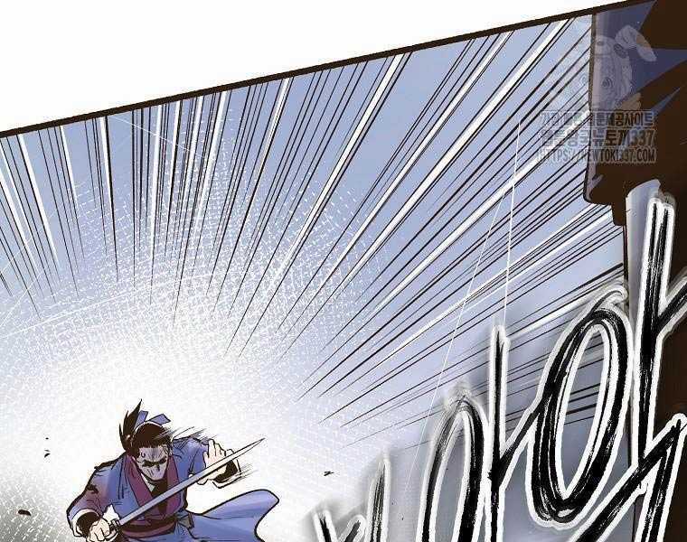 Quái Công Du Lục Chapter 1 trang 102