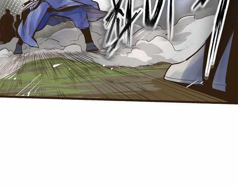 Quái Công Du Lục Chapter 1 trang 103