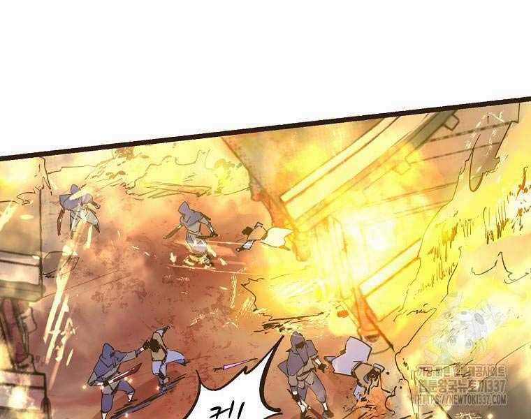 Quái Công Du Lục Chapter 1 trang 11