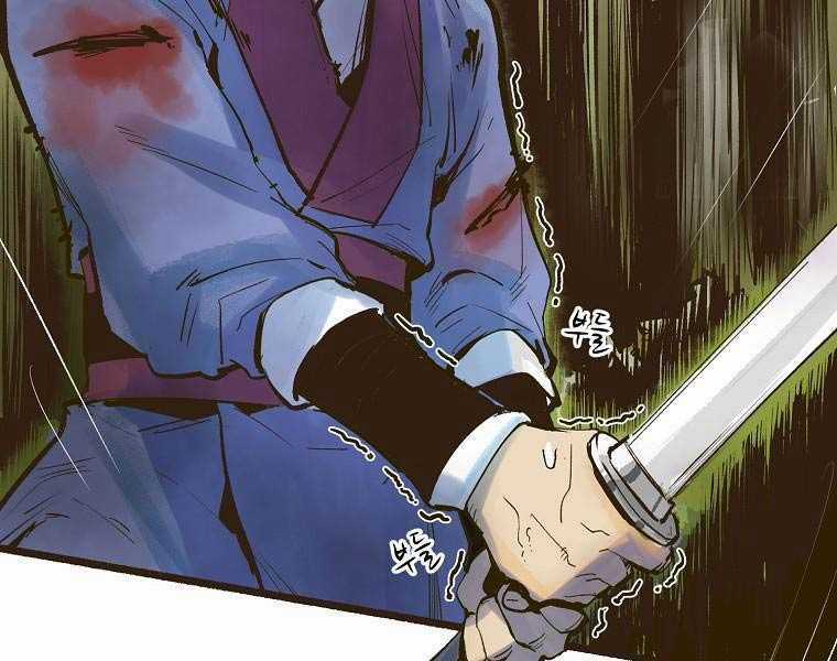 Quái Công Du Lục Chapter 1 trang 112