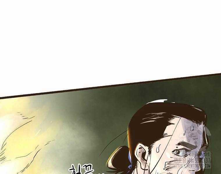 Quái Công Du Lục Chapter 1 trang 118