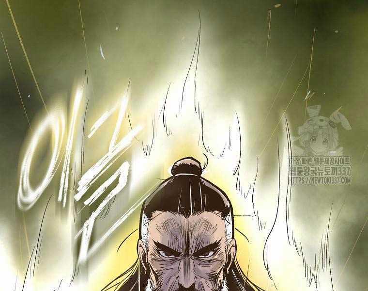 Quái Công Du Lục Chapter 1 trang 120