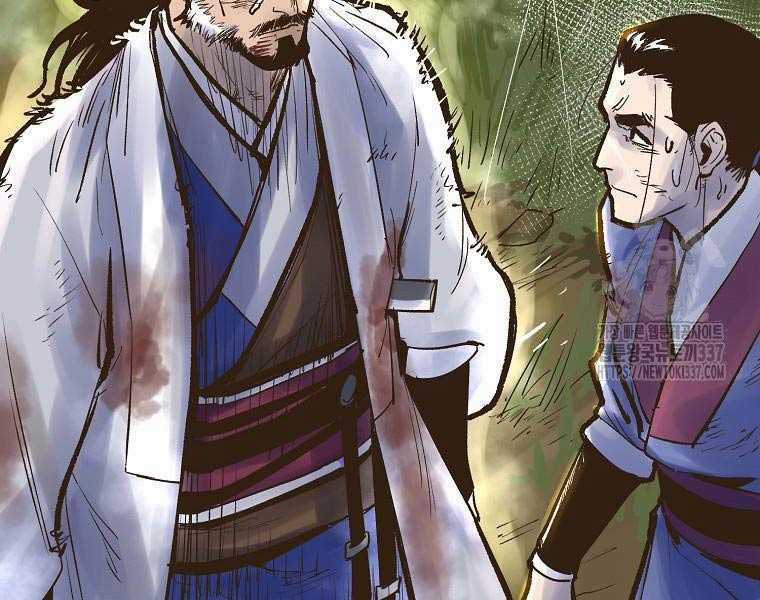 Quái Công Du Lục Chapter 1 trang 125