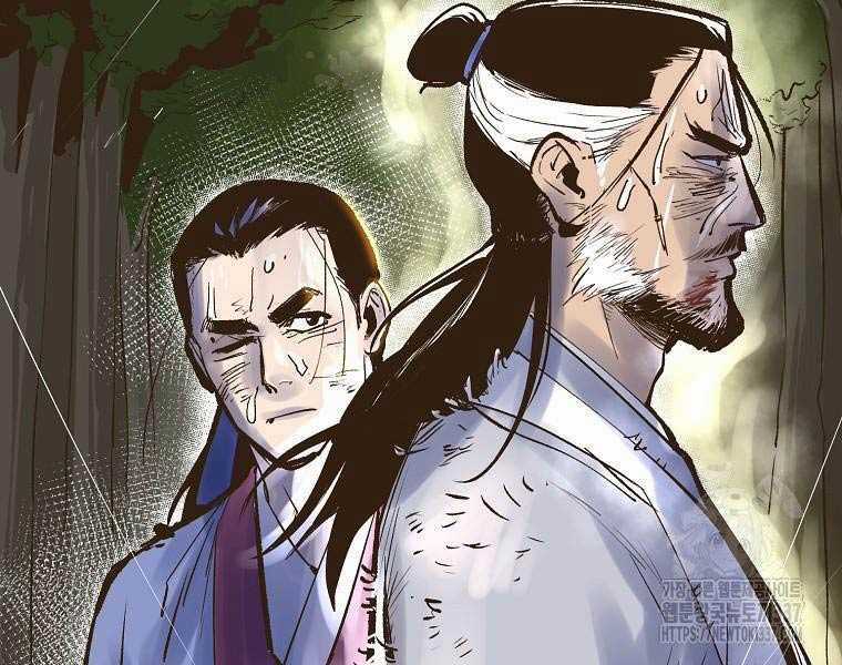 Quái Công Du Lục Chapter 1 trang 128