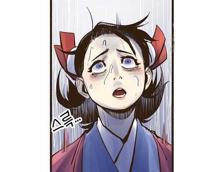 Quái Công Du Lục Chapter 1 trang 142