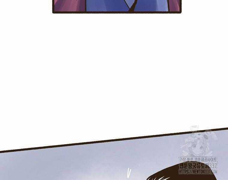 Quái Công Du Lục Chapter 1 trang 143