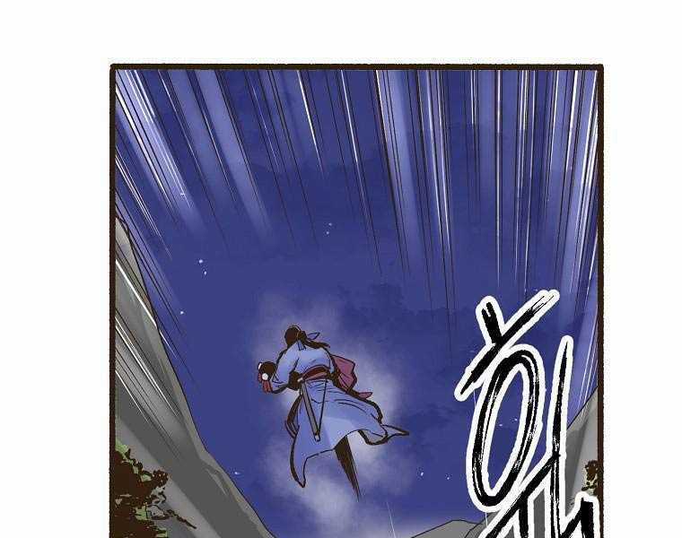 Quái Công Du Lục Chapter 1 trang 146