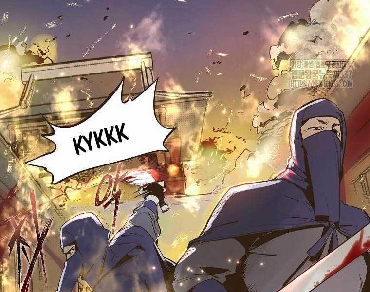 Quái Công Du Lục Chapter 1 trang 15