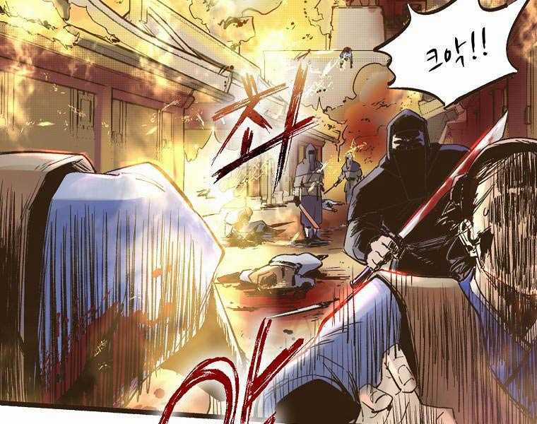 Quái Công Du Lục Chapter 1 trang 17