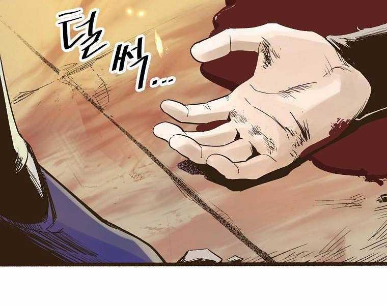 Quái Công Du Lục Chapter 1 trang 19