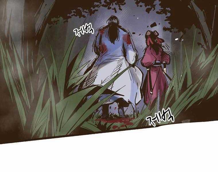 Quái Công Du Lục Chapter 1 trang 31