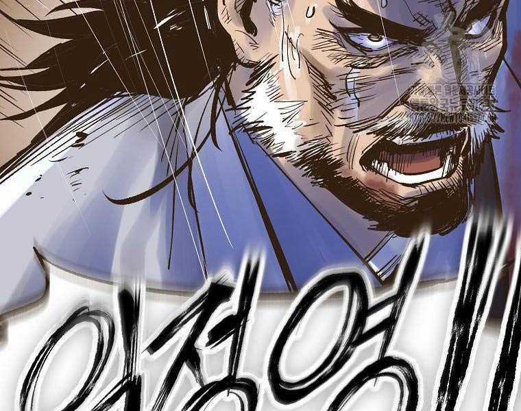 Quái Công Du Lục Chapter 1 trang 45