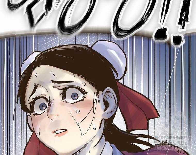 Quái Công Du Lục Chapter 1 trang 46