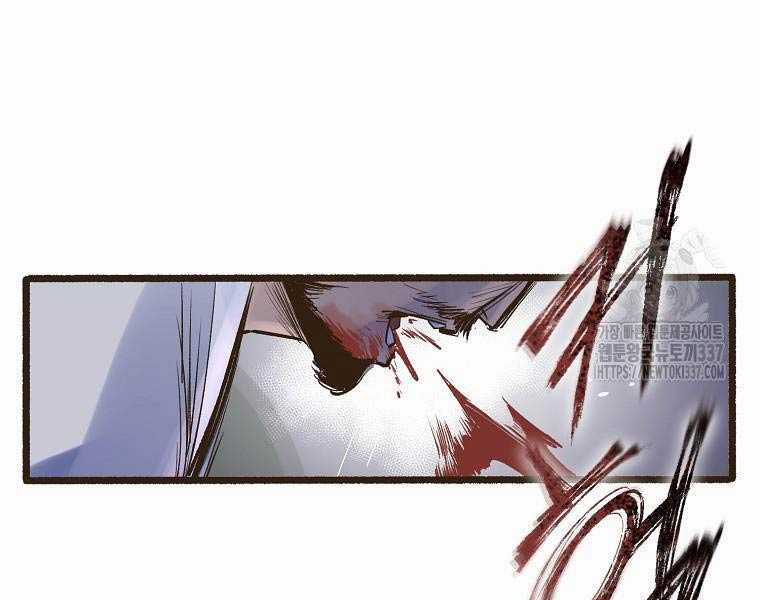 Quái Công Du Lục Chapter 1 trang 48