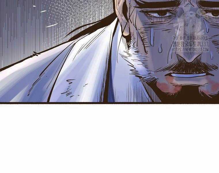 Quái Công Du Lục Chapter 1 trang 55