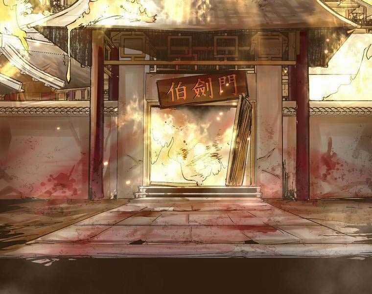 Quái Công Du Lục Chapter 1 trang 7