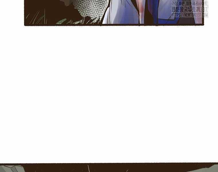 Quái Công Du Lục Chapter 1 trang 70