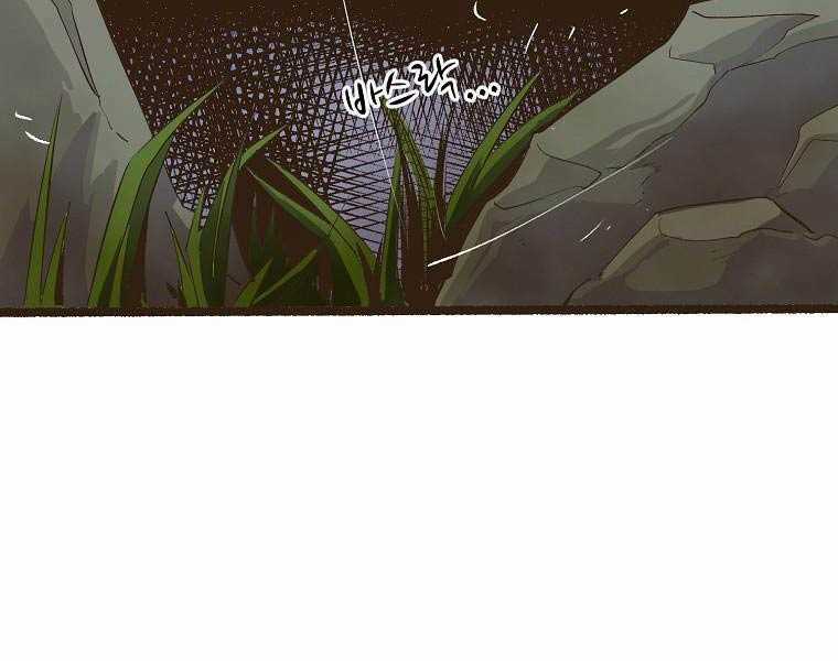 Quái Công Du Lục Chapter 1 trang 71