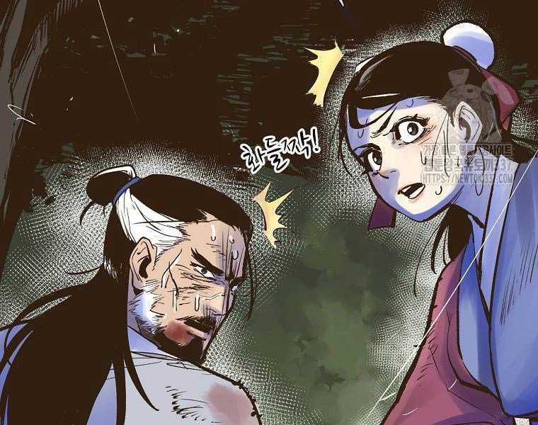 Quái Công Du Lục Chapter 1 trang 73