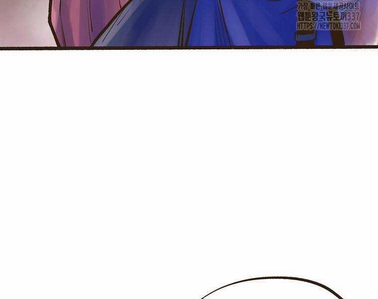 Quái Công Du Lục Chapter 1 trang 80