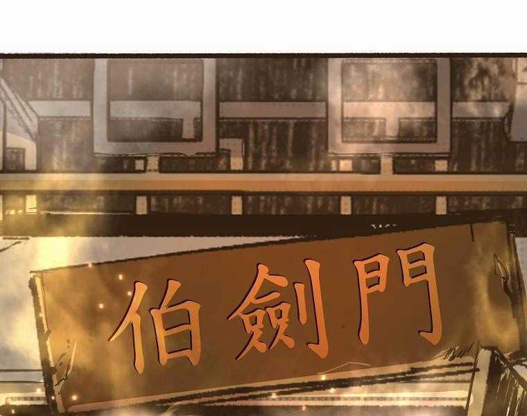 Quái Công Du Lục Chapter 1 trang 9