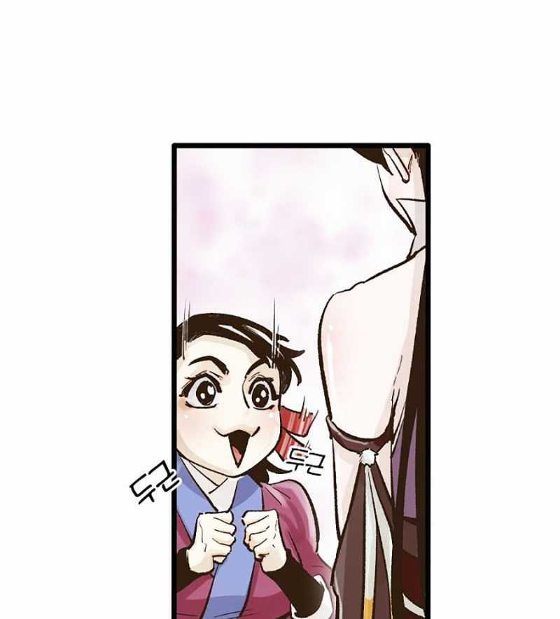 Quái Công Du Lục Chapter 10 trang 70
