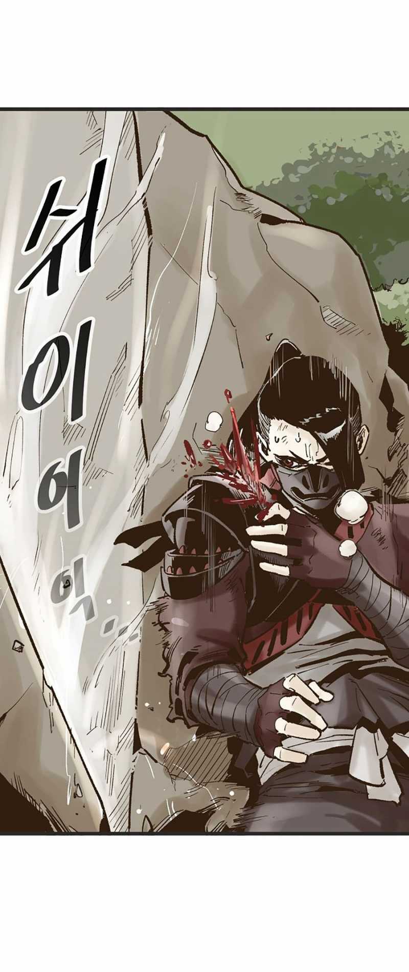 Quái Công Du Lục Chapter 11 trang 21