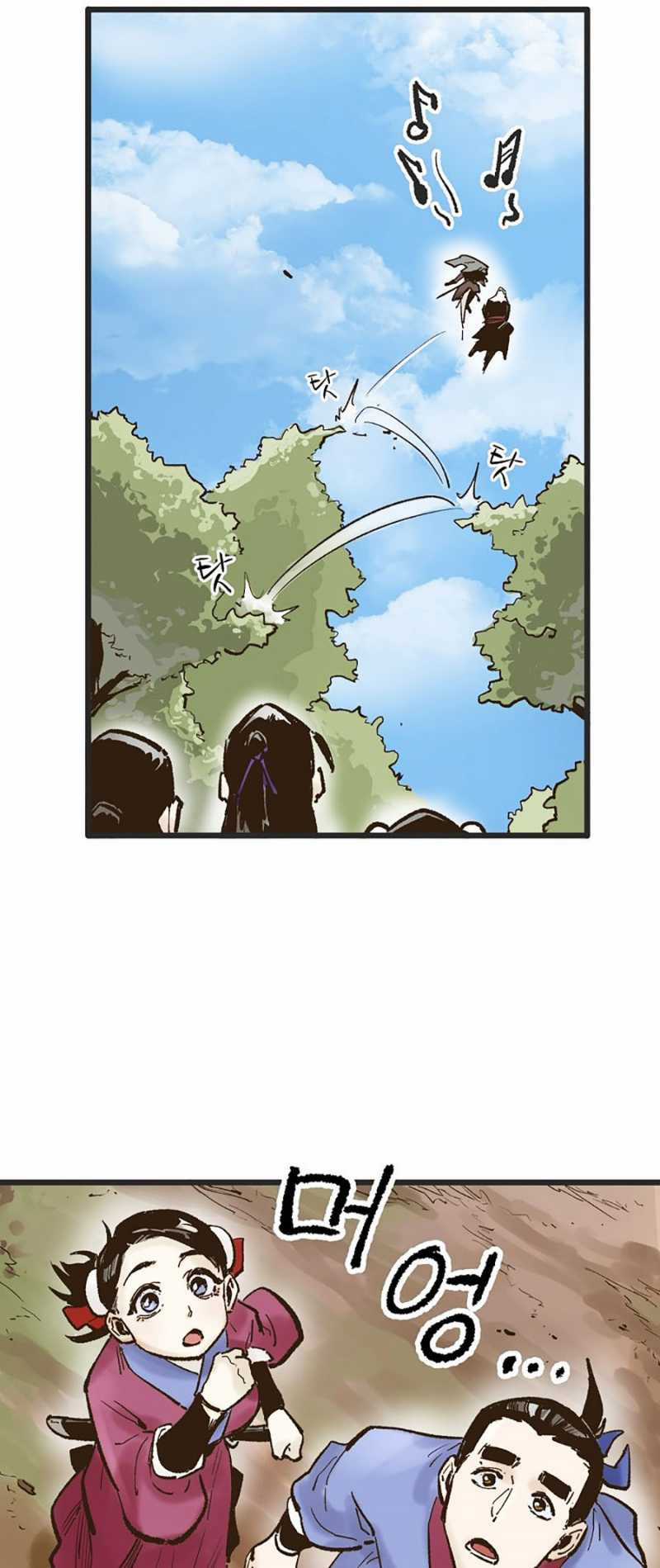 Quái Công Du Lục Chapter 11 trang 26