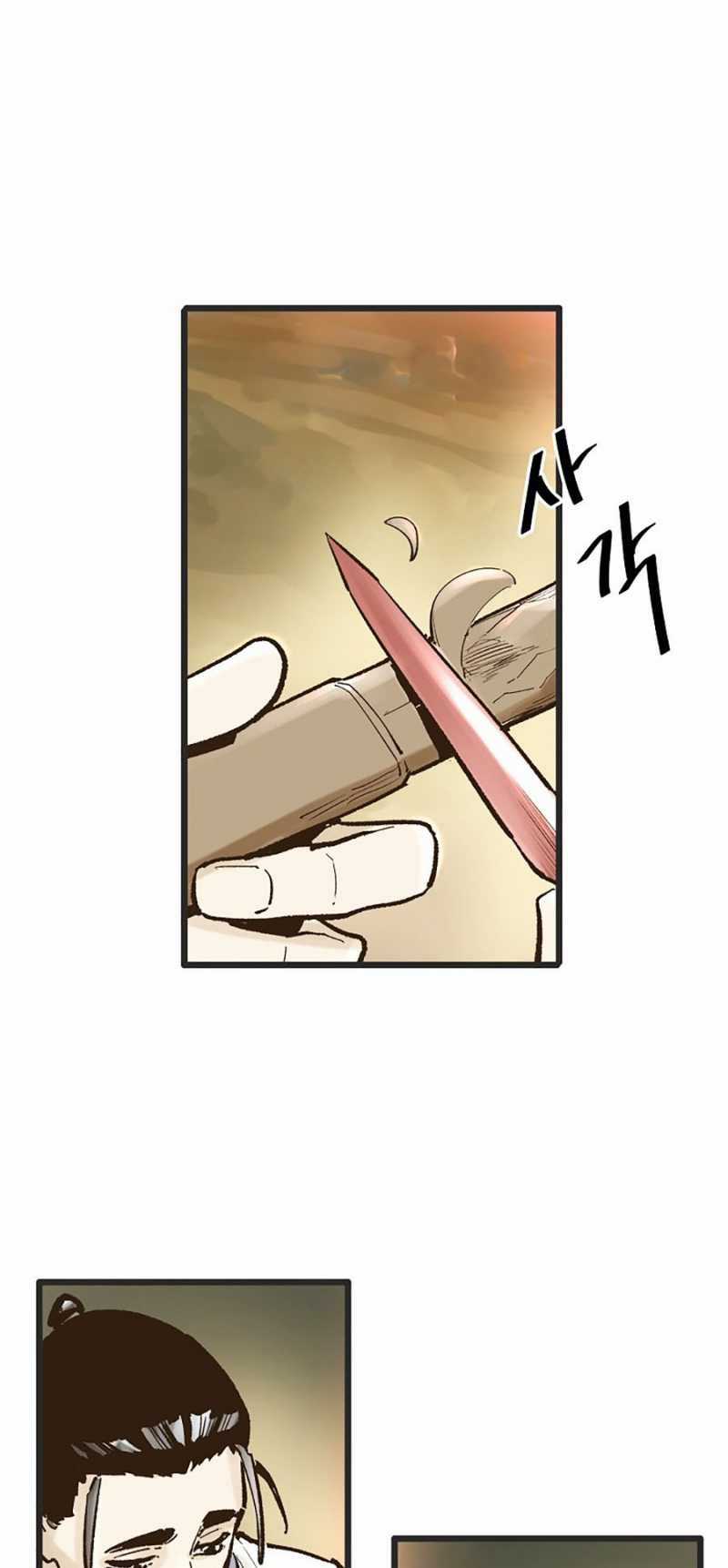 Quái Công Du Lục Chapter 11 trang 41