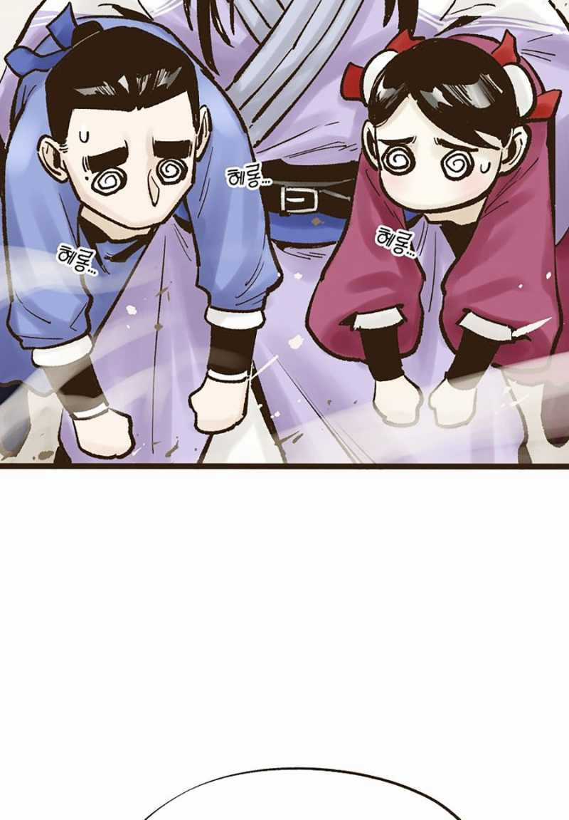 Quái Công Du Lục Chapter 12 trang 74