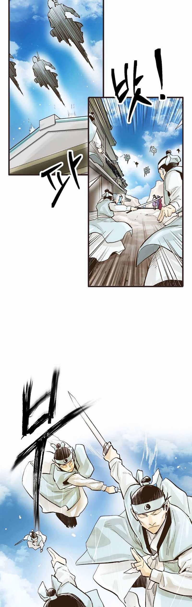 Quái Công Du Lục Chapter 13 trang 10