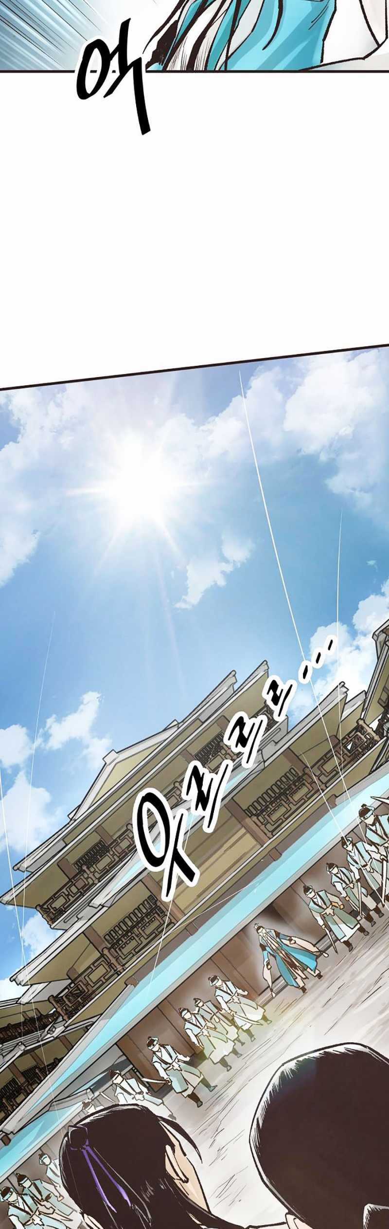 Quái Công Du Lục Chapter 13 trang 15