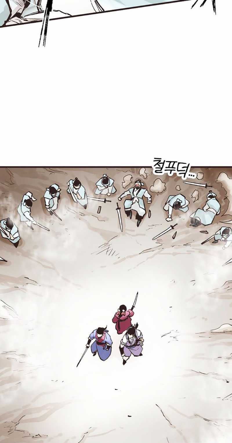 Quái Công Du Lục Chapter 13 trang 43