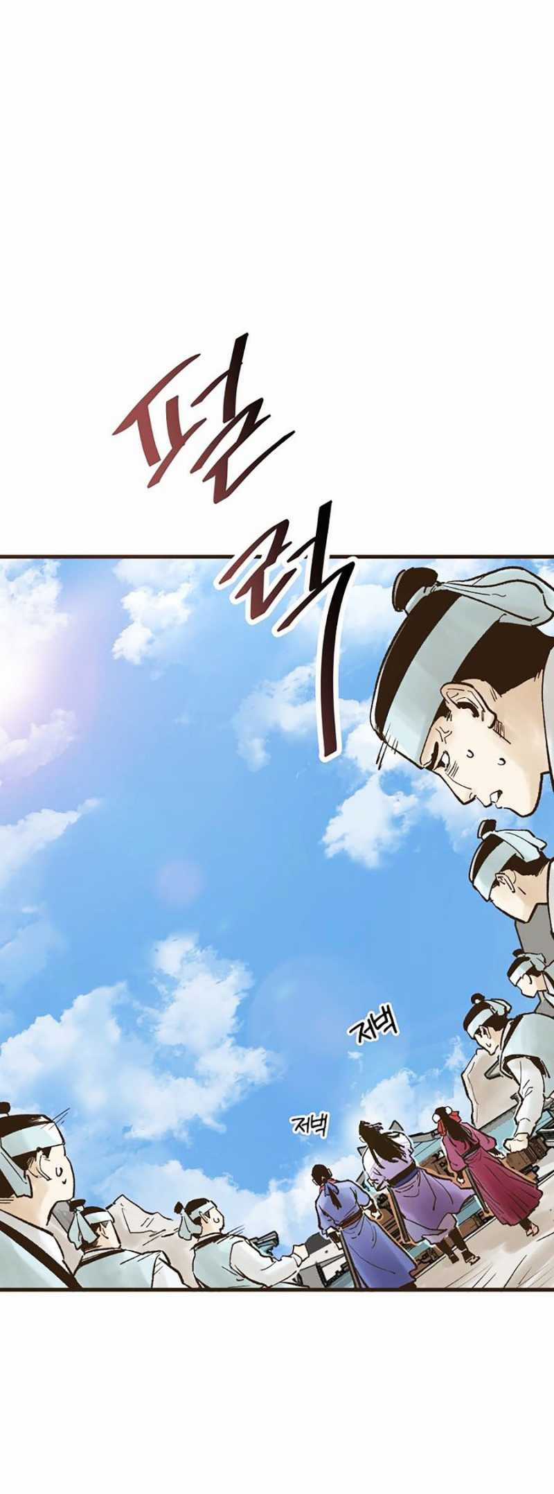 Quái Công Du Lục Chapter 15 trang 16