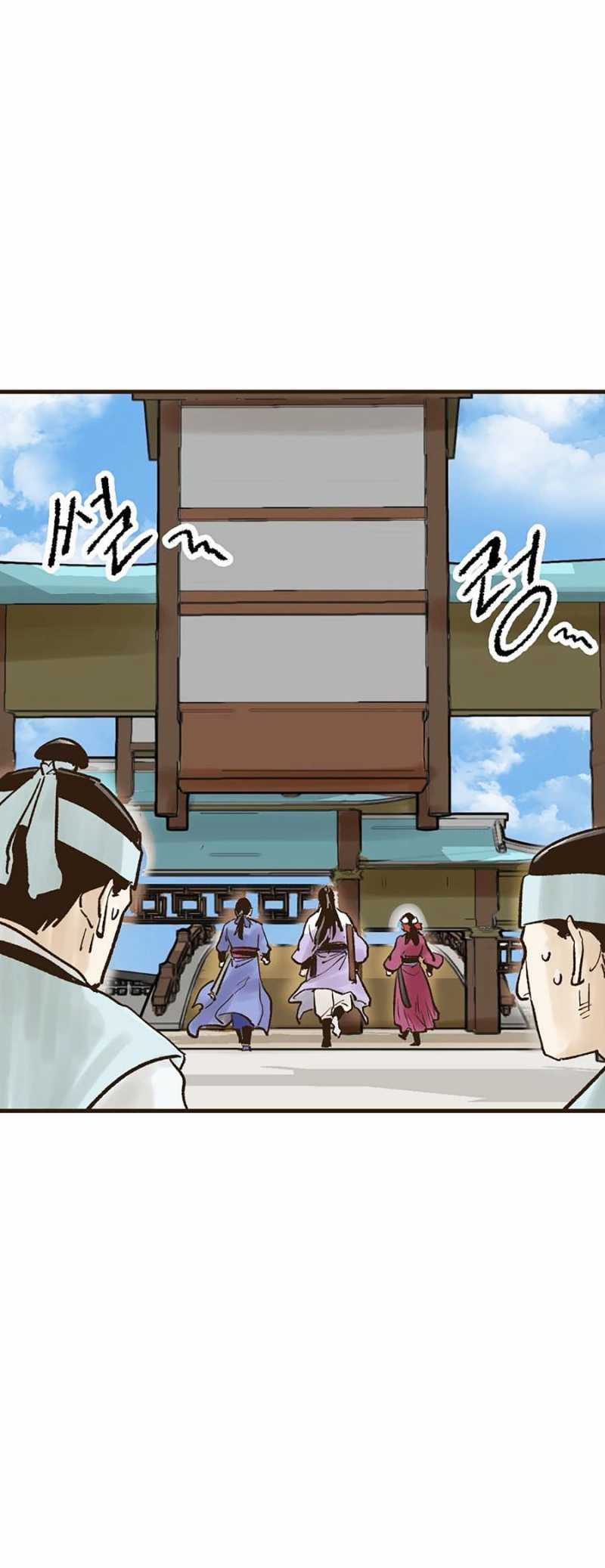 Quái Công Du Lục Chapter 15 trang 26