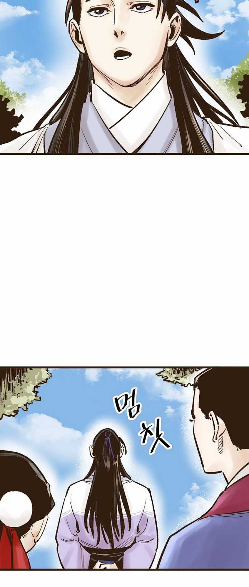 Quái Công Du Lục Chapter 16 trang 18