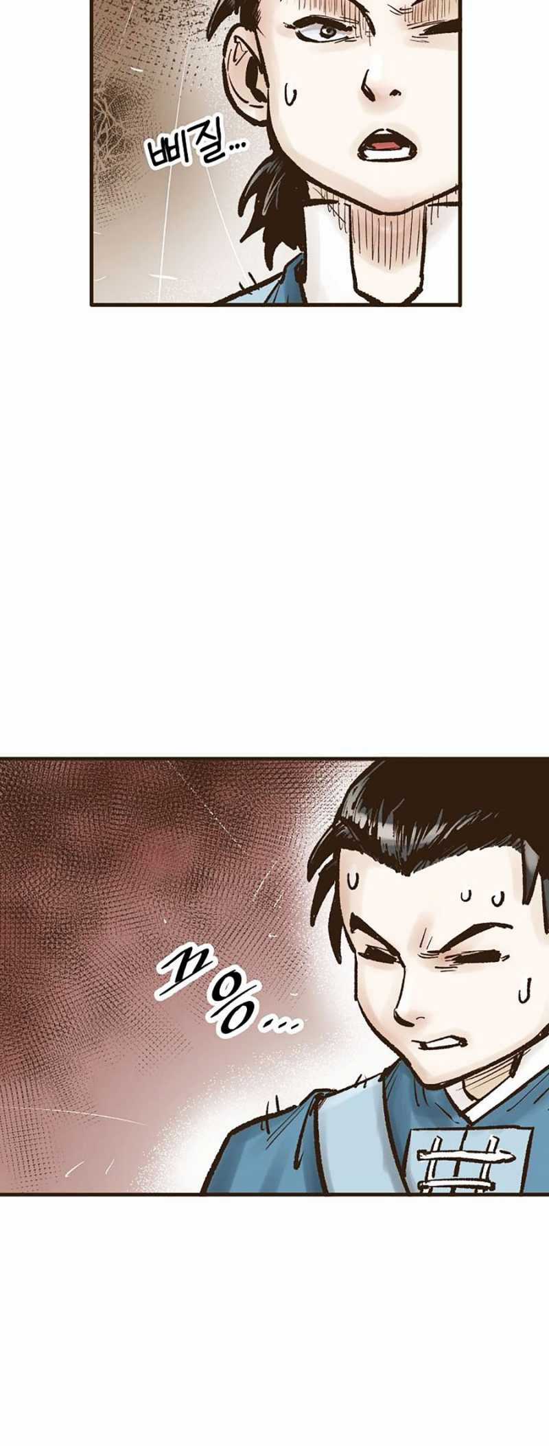 Quái Công Du Lục Chapter 17 trang 38