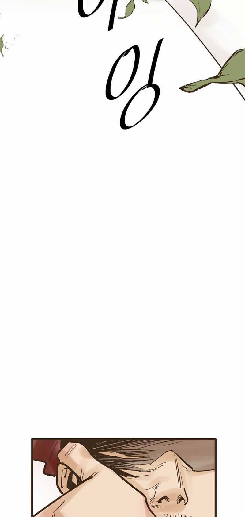 Quái Công Du Lục Chapter 18 trang 23