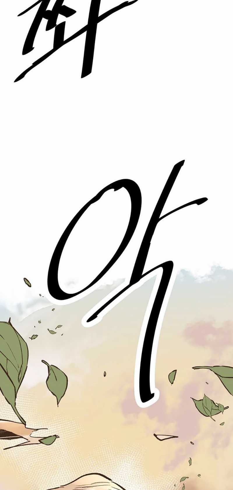 Quái Công Du Lục Chapter 18 trang 25