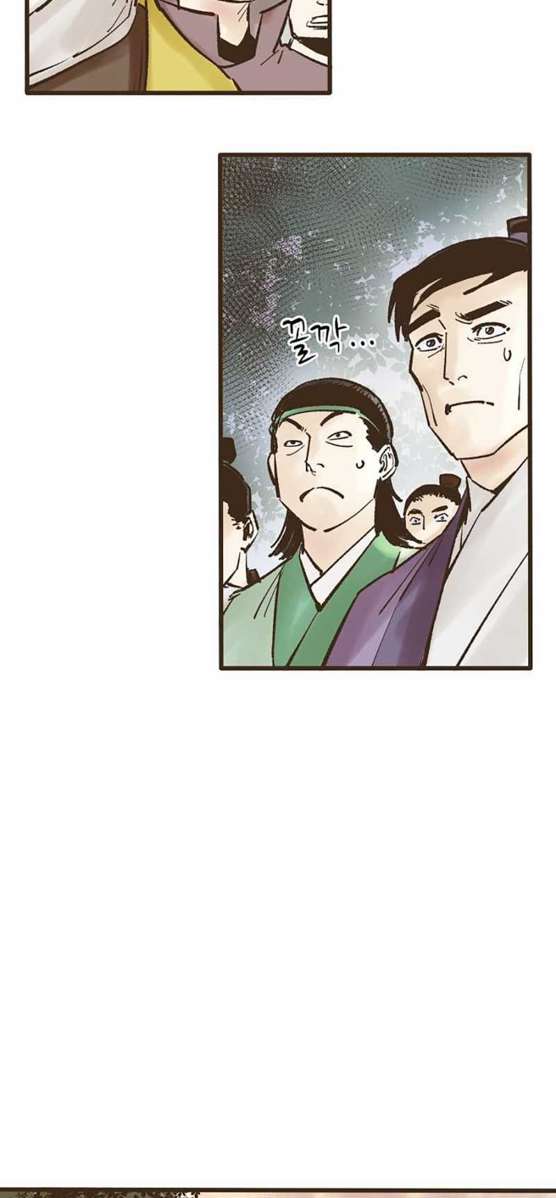 Quái Công Du Lục Chapter 18 trang 7