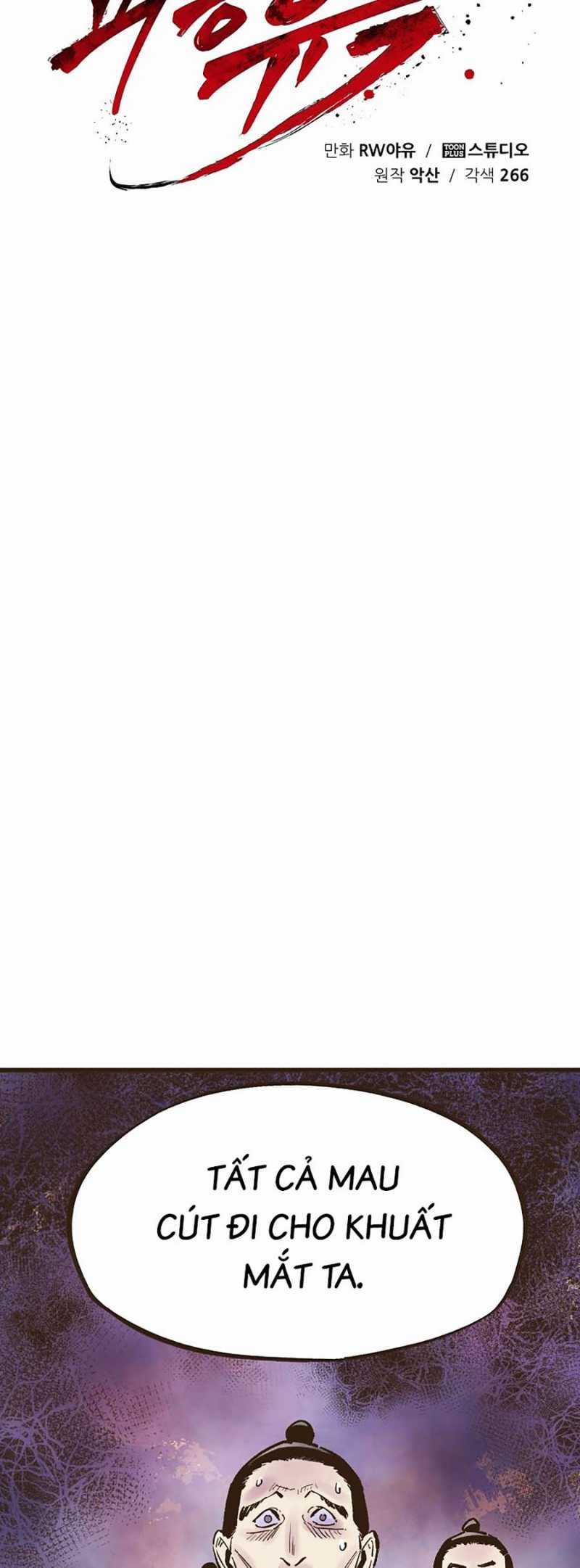 Quái Công Du Lục Chapter 19 trang 20