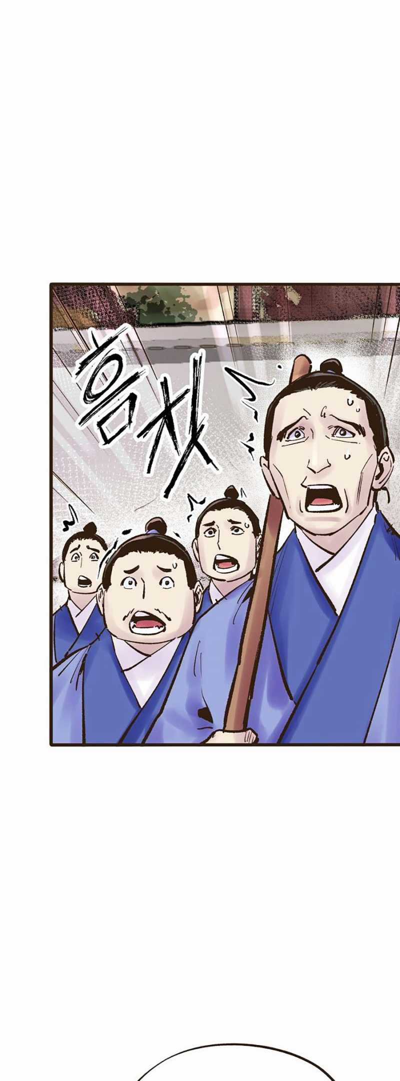 Quái Công Du Lục Chapter 19 trang 3