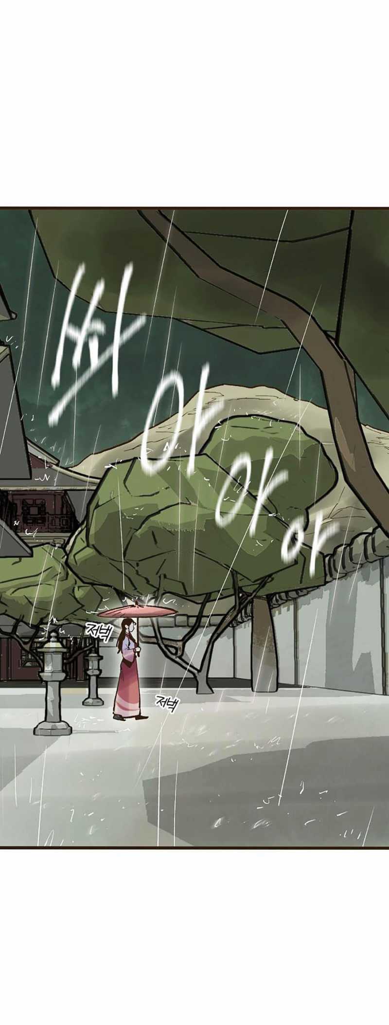 Quái Công Du Lục Chapter 19 trang 55