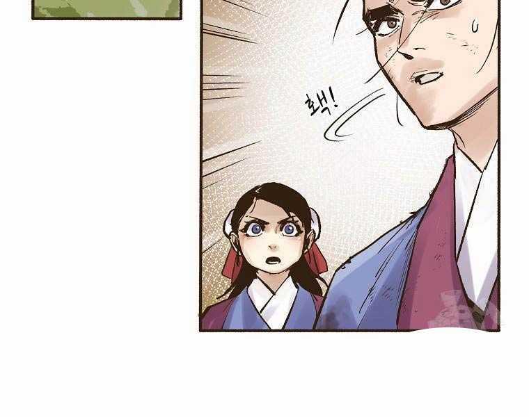 Quái Công Du Lục Chapter 2.5 trang 10