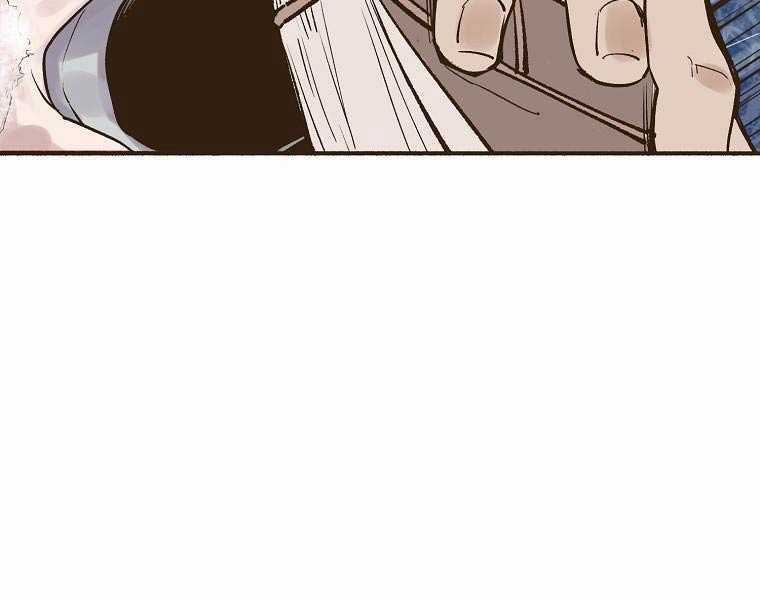 Quái Công Du Lục Chapter 2.5 trang 100