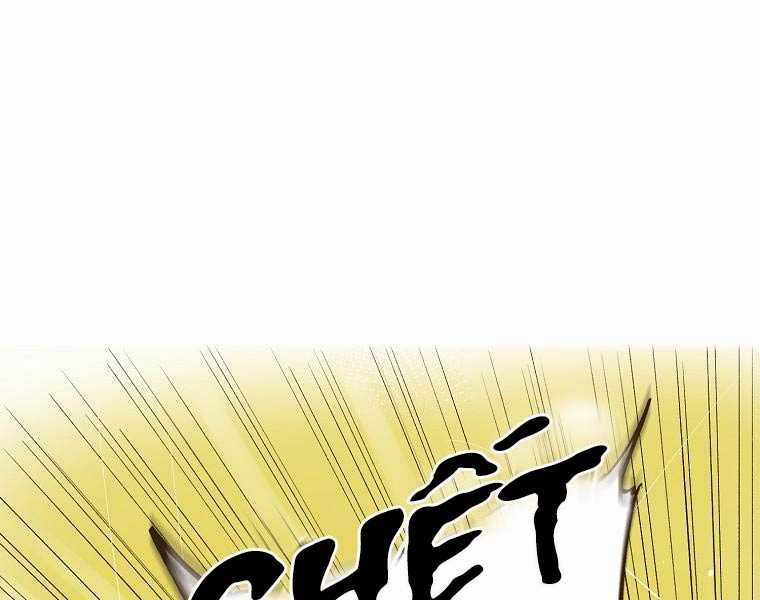 Quái Công Du Lục Chapter 2.5 trang 21