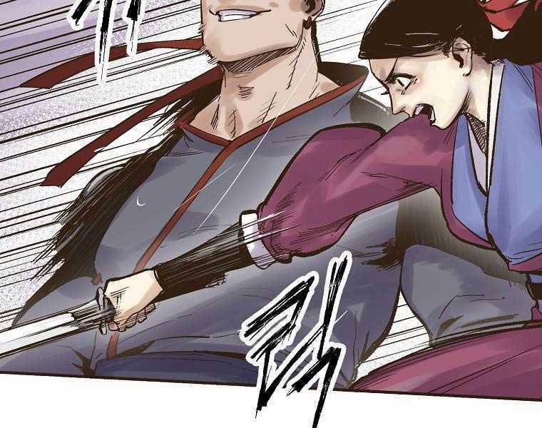 Quái Công Du Lục Chapter 2.5 trang 25