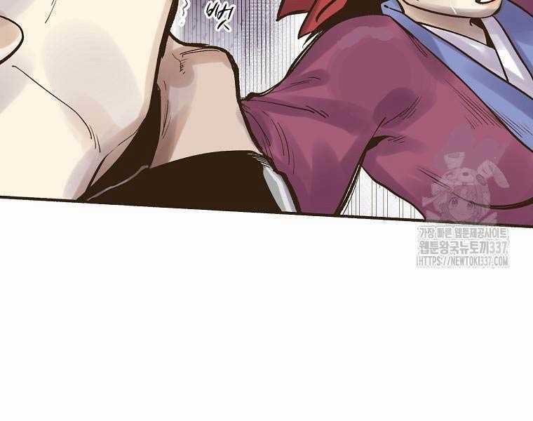 Quái Công Du Lục Chapter 2.5 trang 34