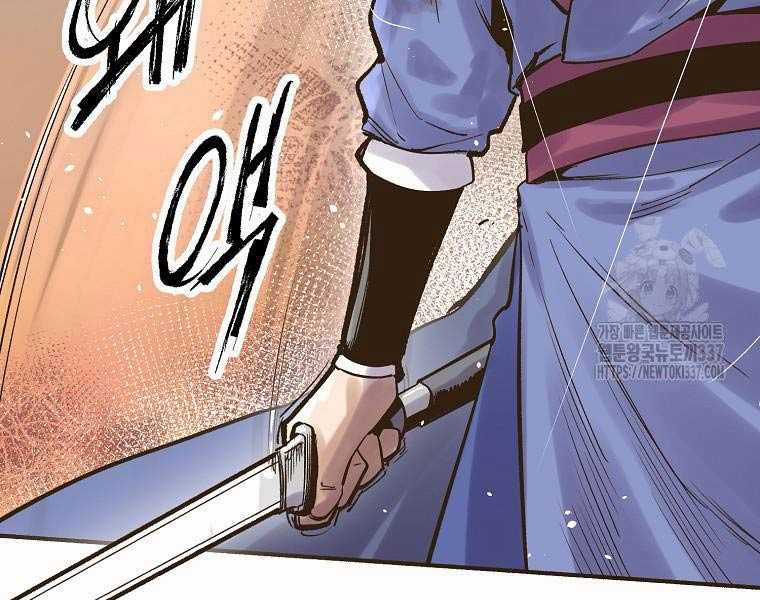 Quái Công Du Lục Chapter 2.5 trang 46